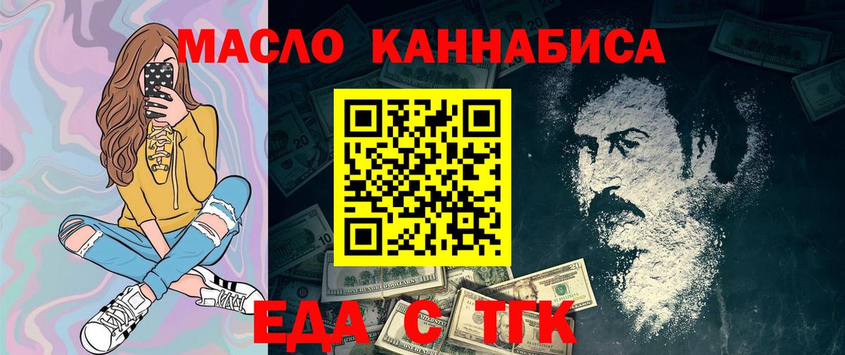Canna-Cookies конопля  Вход с VPN  Каменка 