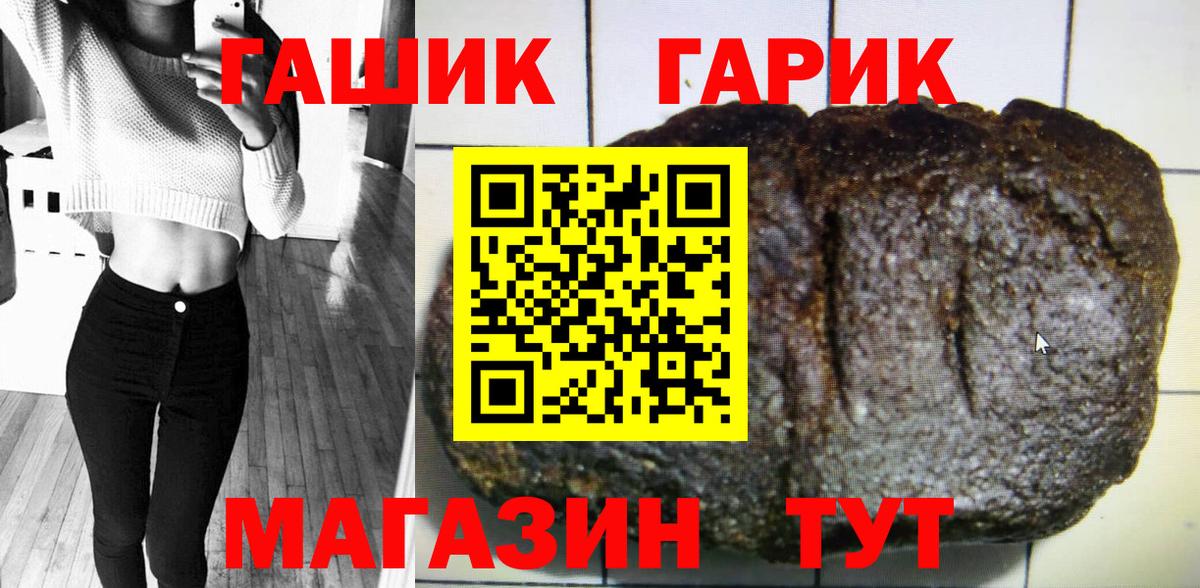 продажа наркотиков  Вход с VPN  Каменка  ГАШ  ГАШ гарик  ГАШ индика сатива 