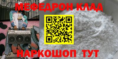 дмт Краснокаменск