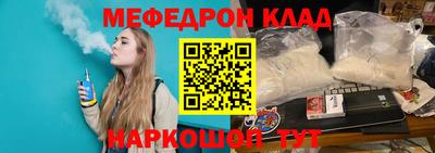 дмт Краснокаменск
