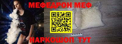 дмт Краснокаменск