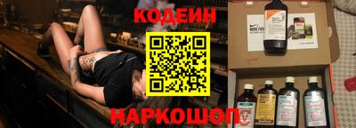 дмт Краснокаменск