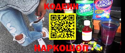 мяу мяу кристалл Краснознаменск