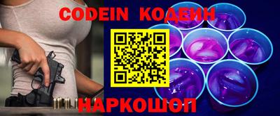 мяу мяу кристалл Краснознаменск