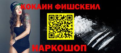 мяу мяу кристалл Краснознаменск