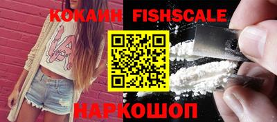 мяу мяу кристалл Краснознаменск