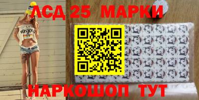 мяу мяу кристалл Краснознаменск