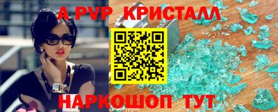 экстази Краснодар