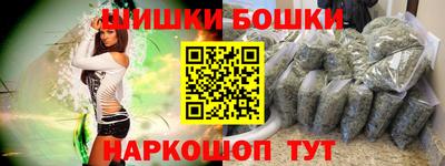 мяу мяу кристалл Краснознаменск