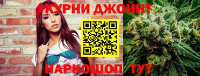 мяу мяу кристалл Краснознаменск