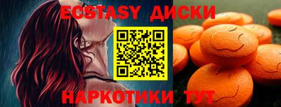 дмт Краснокаменск