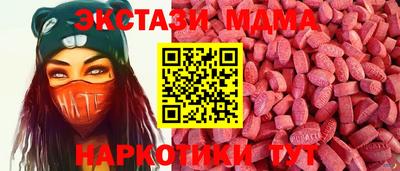дмт Краснокаменск