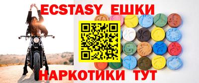 мяу мяу кристалл Краснознаменск