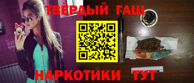 мяу мяу кристалл Краснознаменск