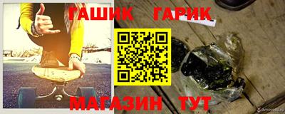 мяу мяу кристалл Краснознаменск