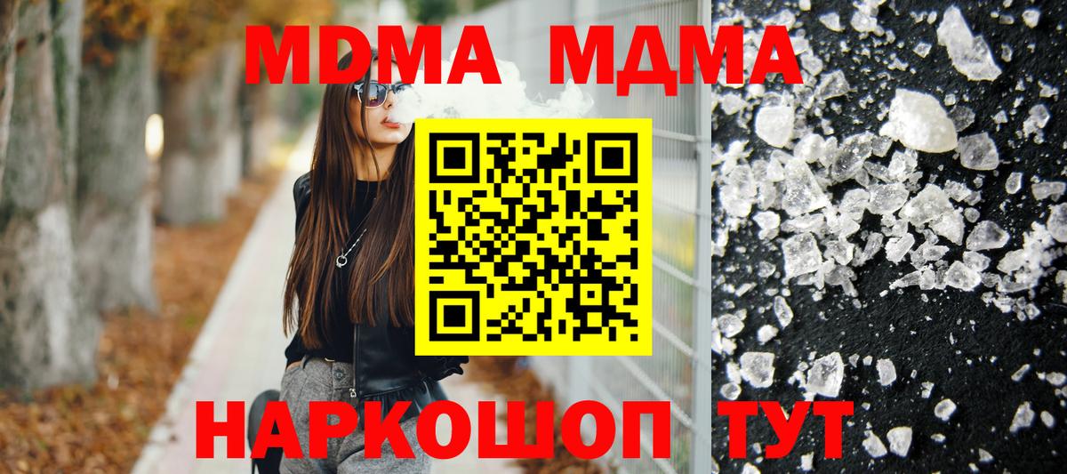 МДМА VHQ Каменка