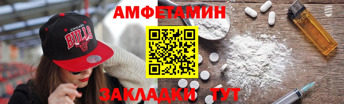 Мефедрон кристаллы  ГАШИШ  Cocaine  Вход с VPN  Каменка  Канабис 