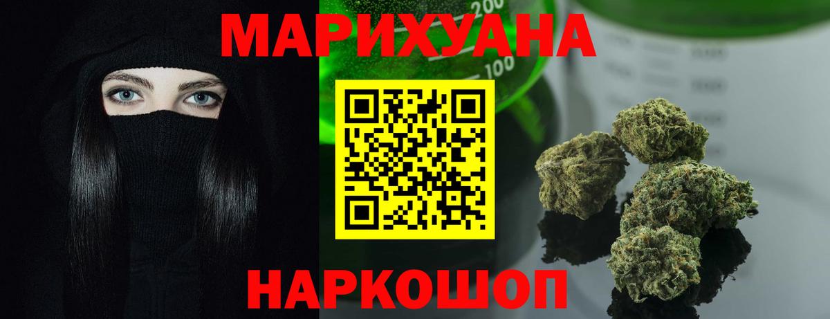 Каменка  Бошки марихуана индика  Бошки Шишки сатива  Вход с VPN  Марихуана White Widow 